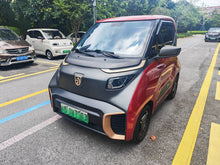 2019 Baojun E200 Electric Zhixiang Edition -CG1697794