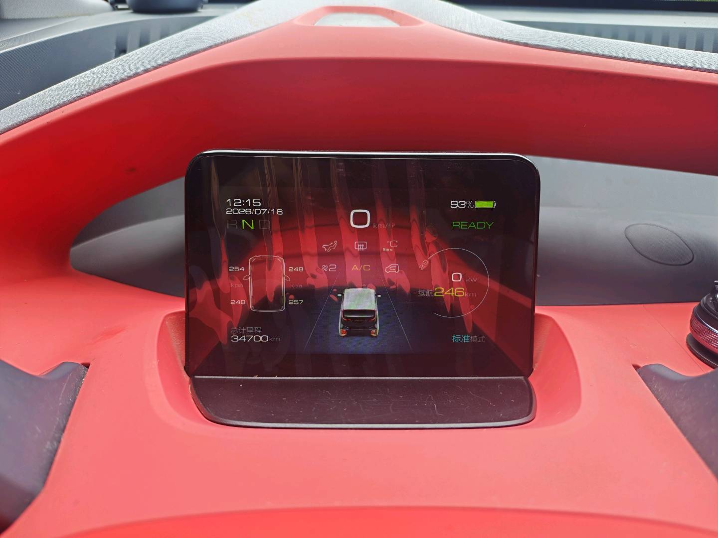 2019 Baojun E200 Electric Zhixiang Edition -CG1697794