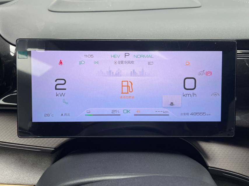 2023 BYD Frigate 07 1.5T DM-i 100km Two-Wheel Drive Flagship -CG1697800