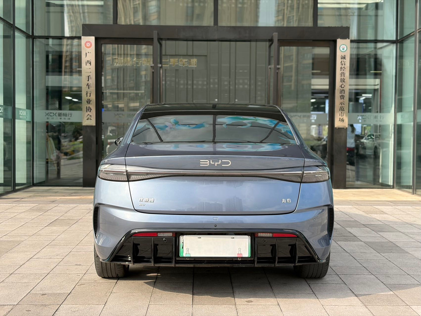 2025 Seal 650 Long Range -CG1698660