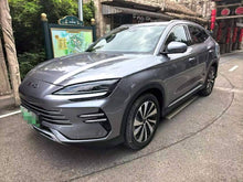 2024 Song PLUS New Energy Honor Edition DM-i 110km Flagship PLUS -CG1698674