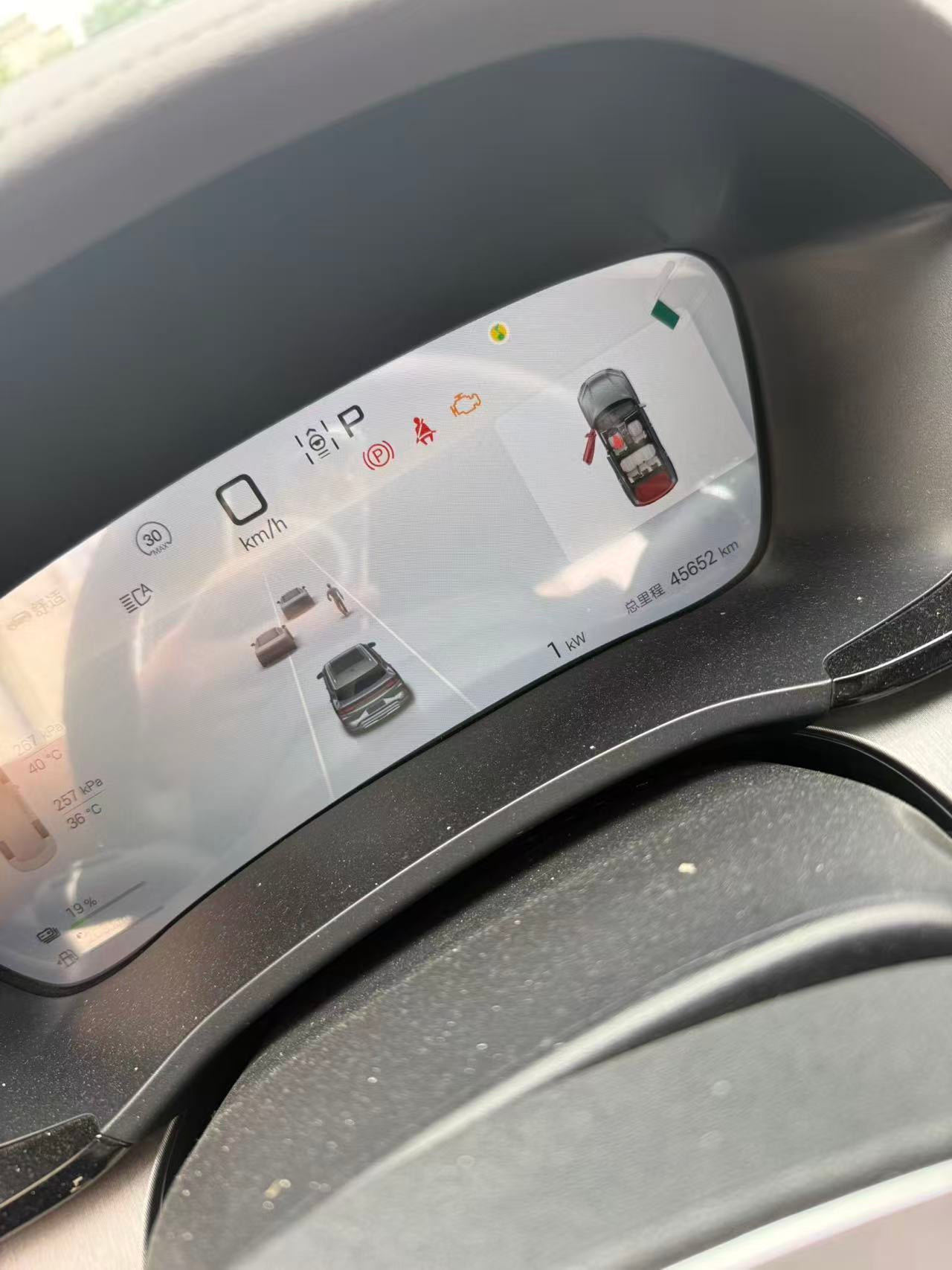 2025 Song PLUS New Energy DM-i 112KM Premium -CG1698679