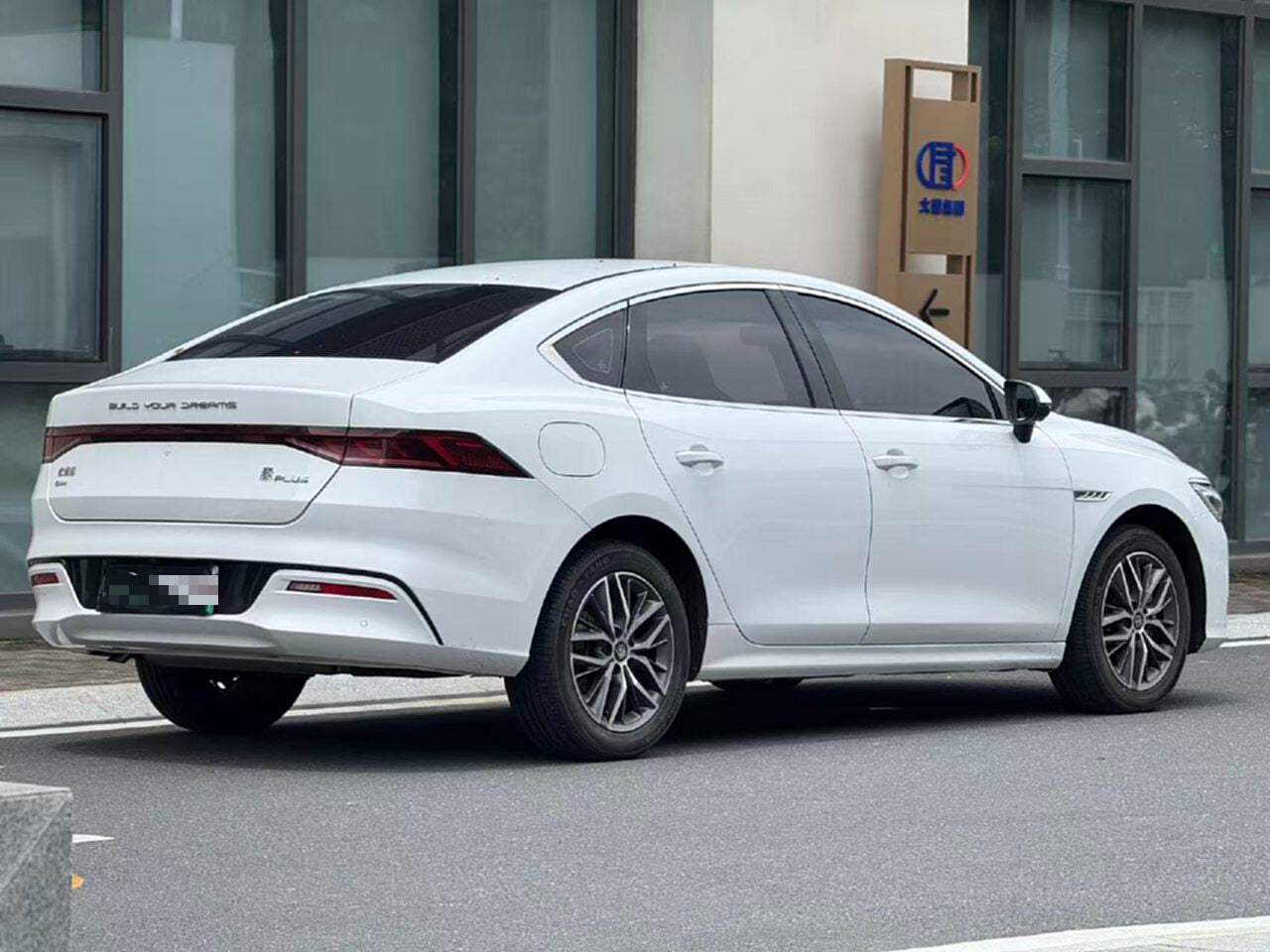 2023 BYD Qin PLUS New Energy 1.5L CVT Champion Edition DM-i 55km Ultra -CG1698740