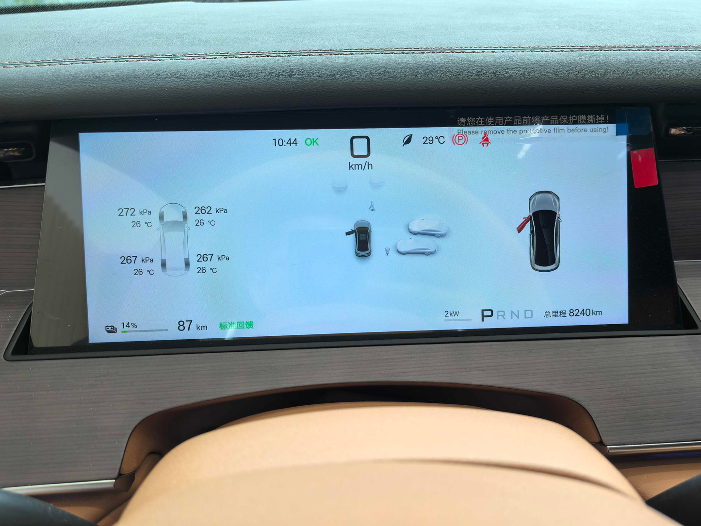 2025 Han L EV AWD LiDAR Flagship -CG1698783