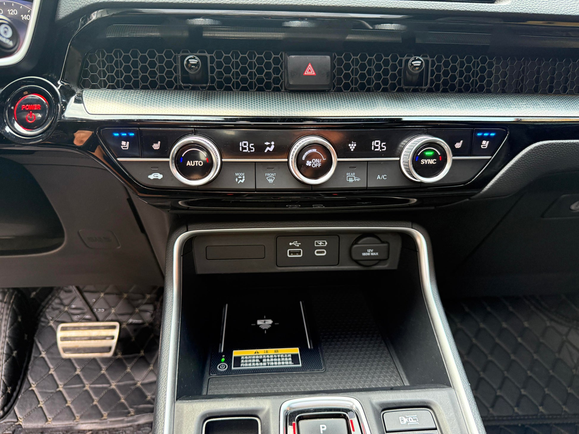 2023 Breeze New Energy e:PHEV Ultimate -CG1698821