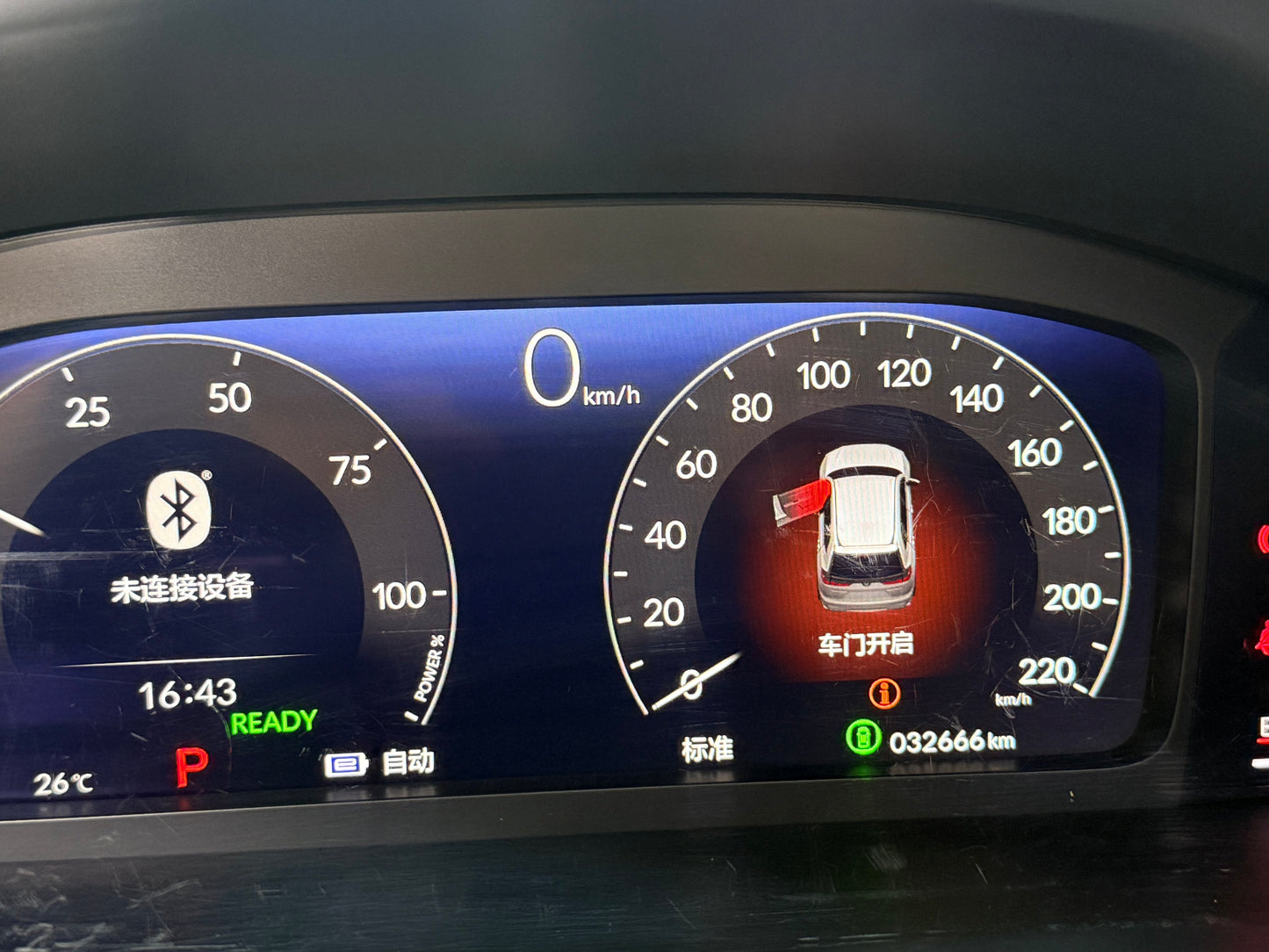 2023 Breeze New Energy e:PHEV Ultimate -CG1698821