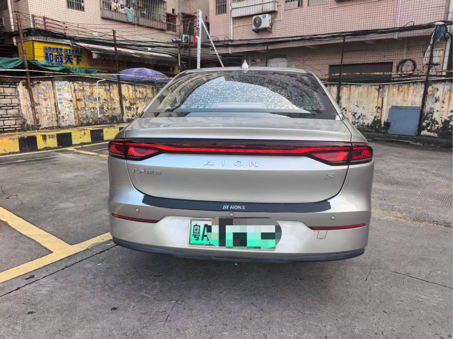 2023 Aion S Electric 480km Mei 580 55.5kWh -CG1698835