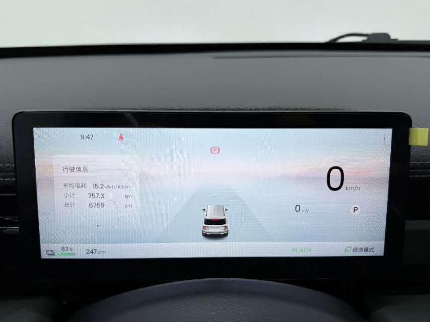 2026 Baojun Yep Plus 301km Flagship -CG1698883
