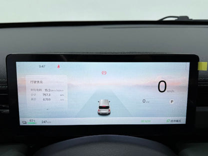 2026 Baojun Yep Plus 301km Flagship -CG1698883