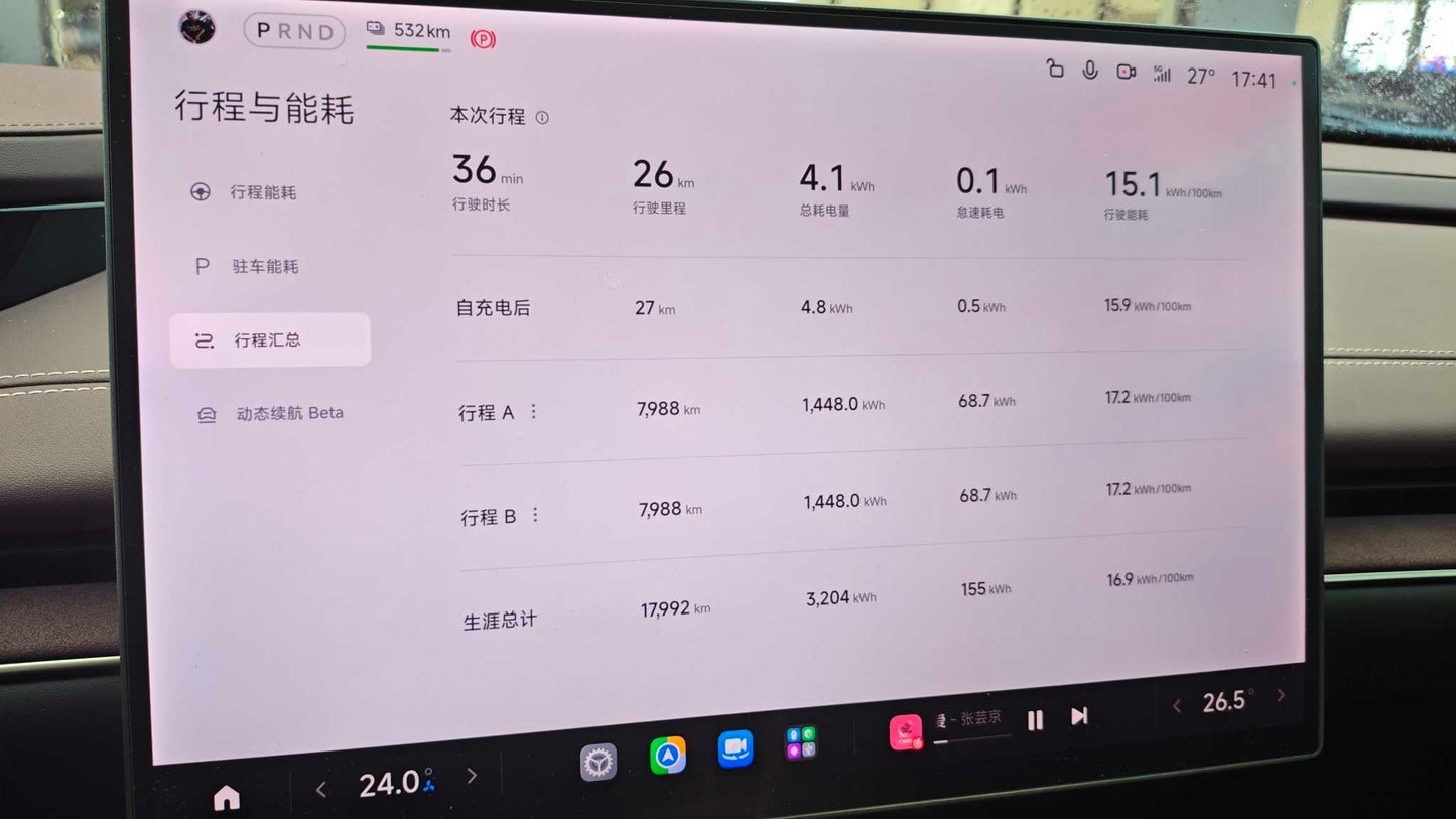 2024 Xiaomi SU7 830km Rear-Drive Ultra Long Range Advanced Intelligent Driving Pro Version -CG1698891
