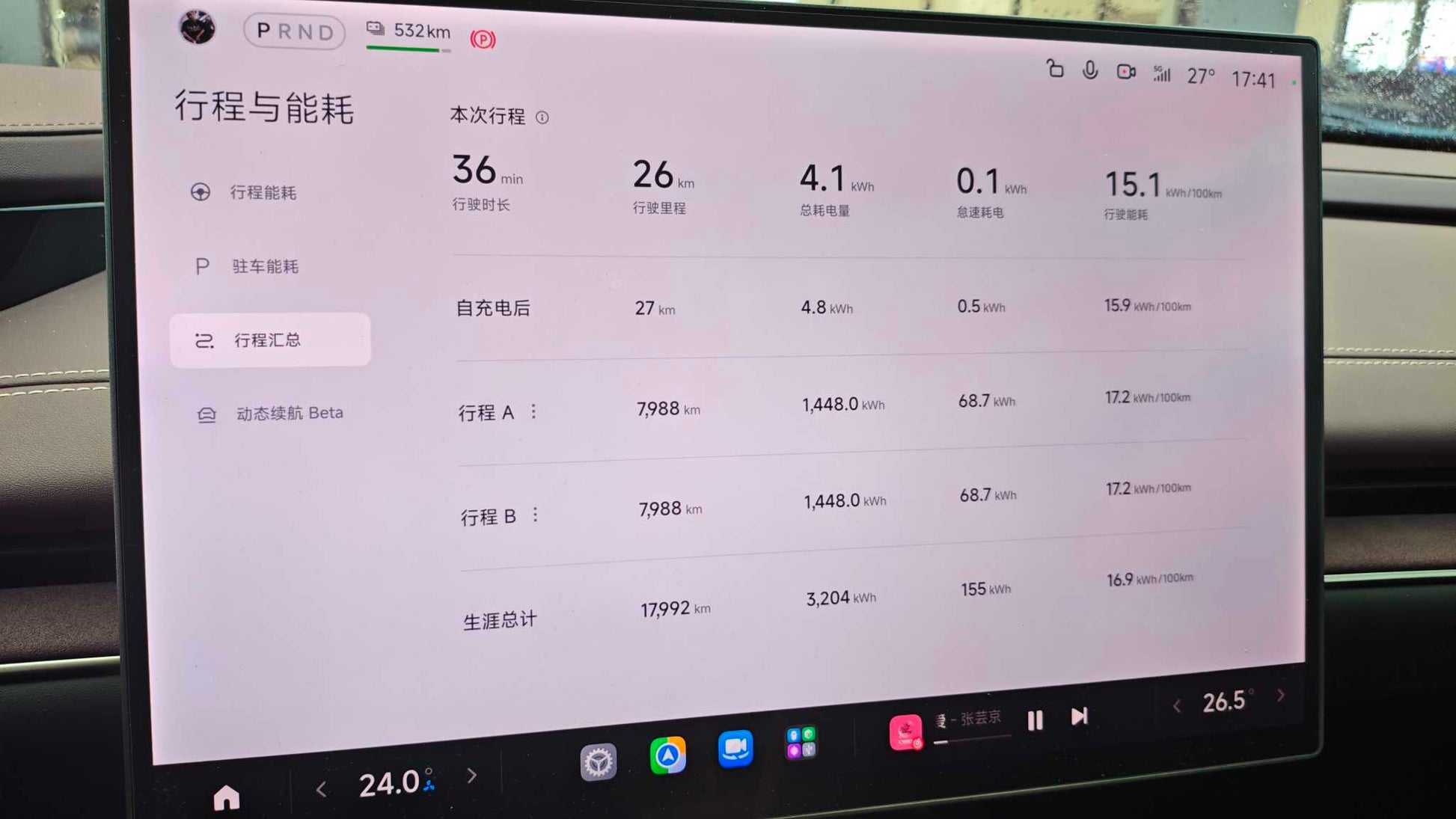 2024 Xiaomi SU7 830km Rear-Drive Ultra Long Range Advanced Intelligent Driving Pro Version -CG1698891