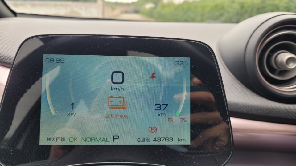 2023 BYD Dolphin Electric 420km Fashion Edition -CG1699001