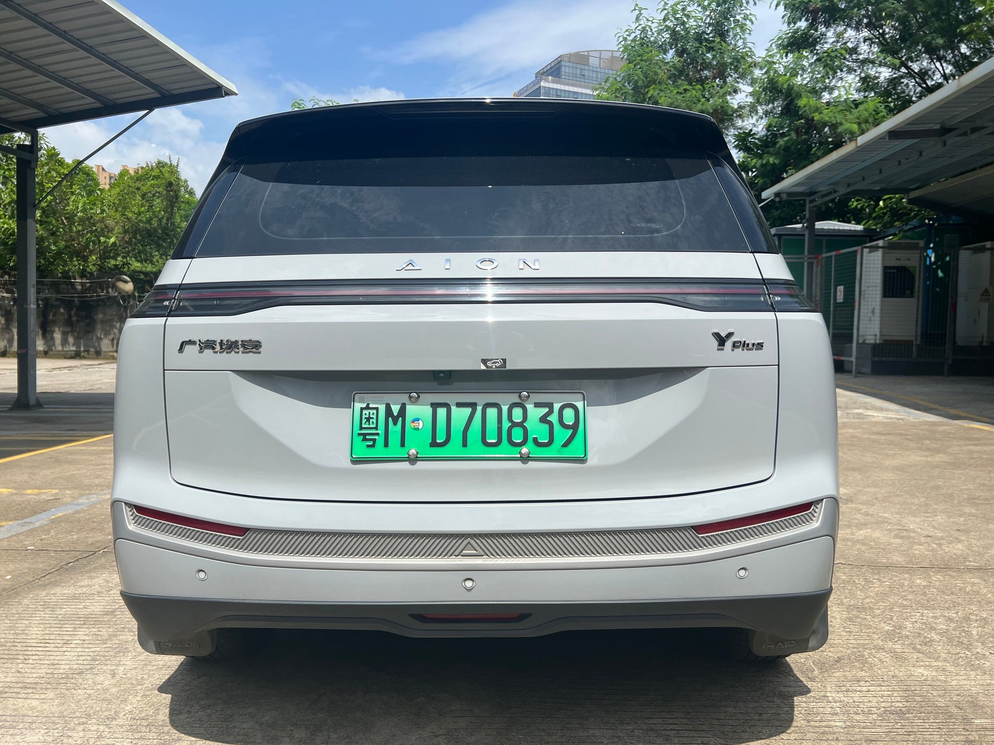 2024 AION Y Plus 510 Intelligent Driving Edition -CG1699103
