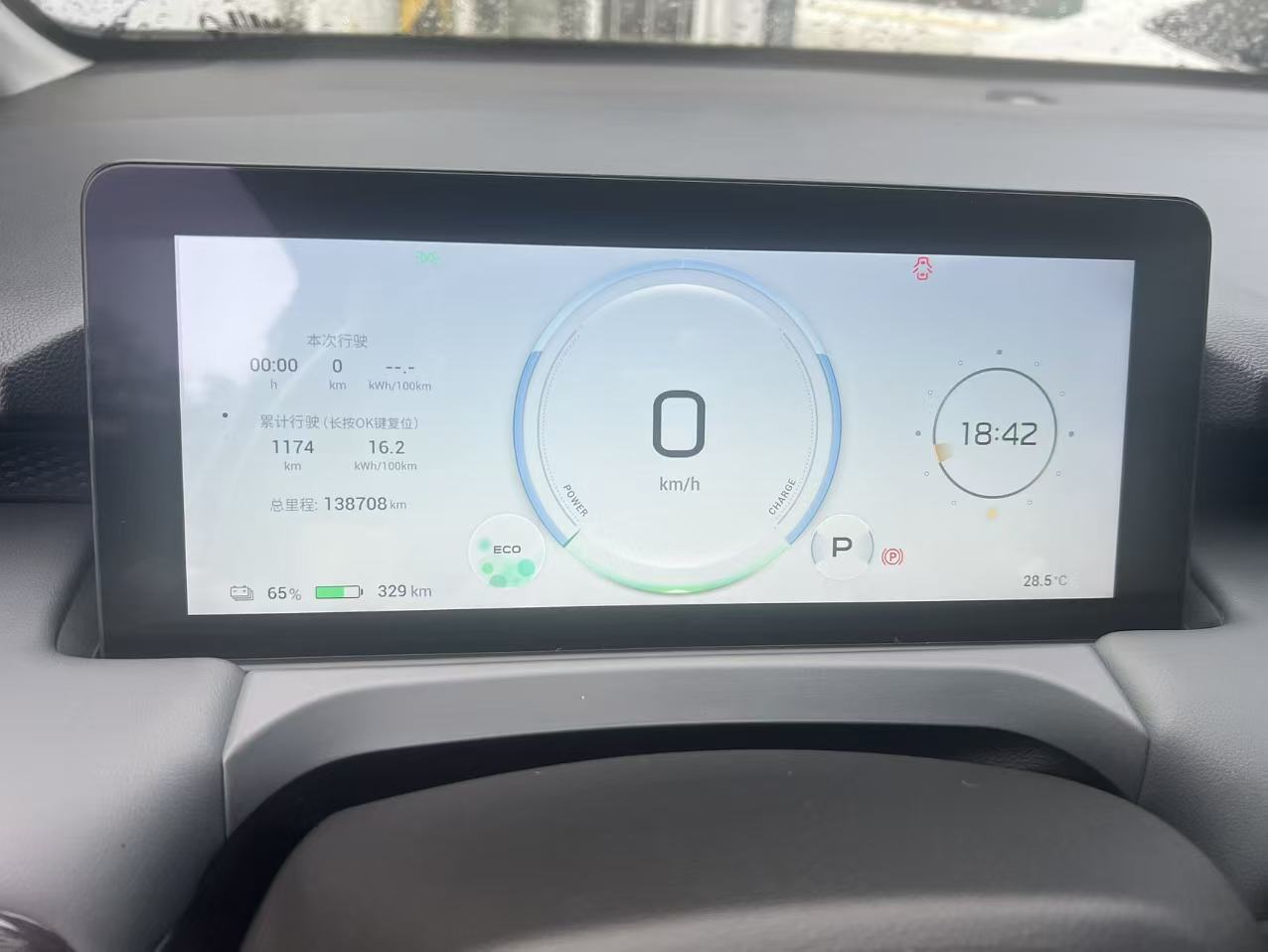 2024 AION Y Plus 510 Intelligent Driving Edition -CG1699103