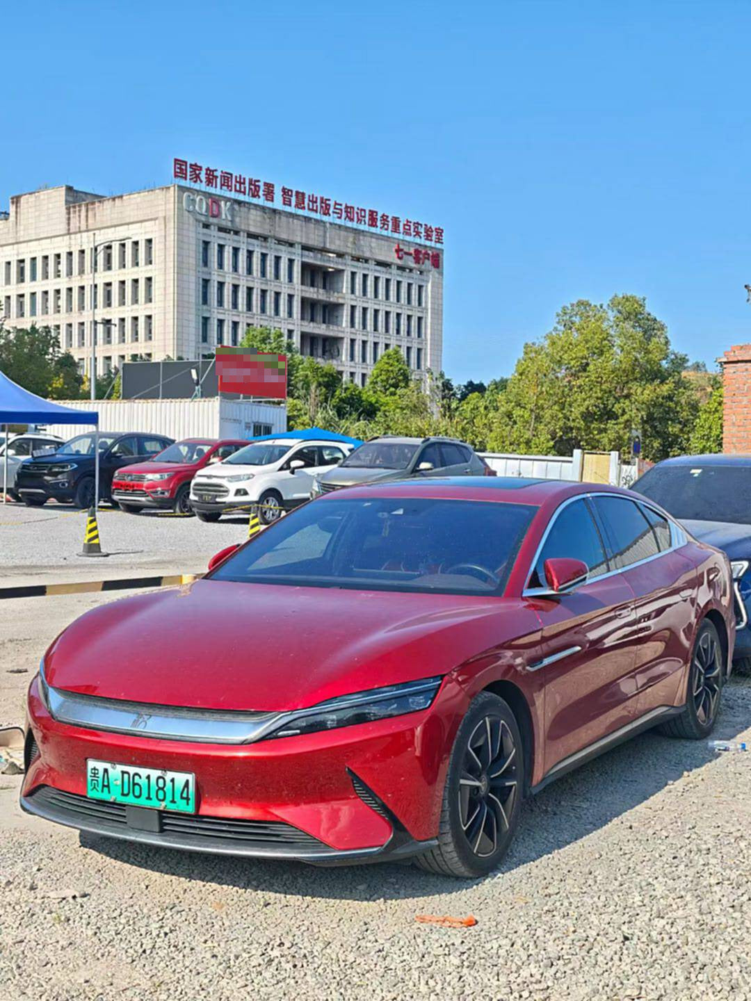 2020 BYD Han Electric AWD High-Performance Flagship -CG1699127