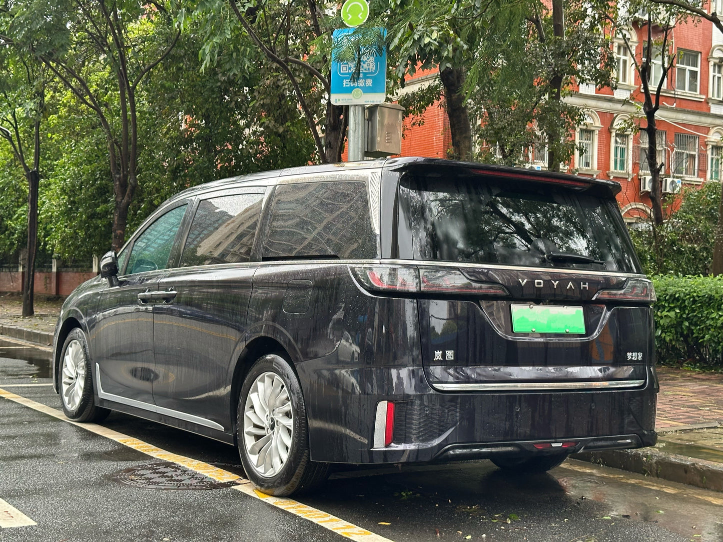 2024 Dreamer PHEV Ultra Long Range Premium -CG1699178