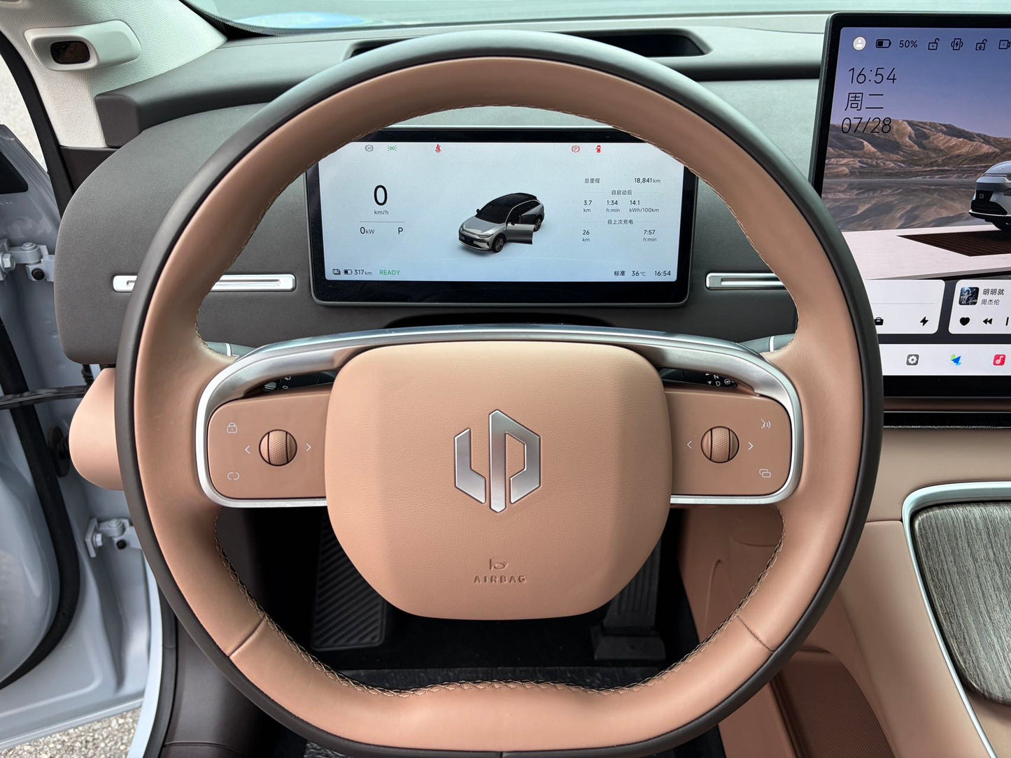 2026 Leapmotor C11 Pure Electric 640km LiDAR Premium Edition -CG1699182