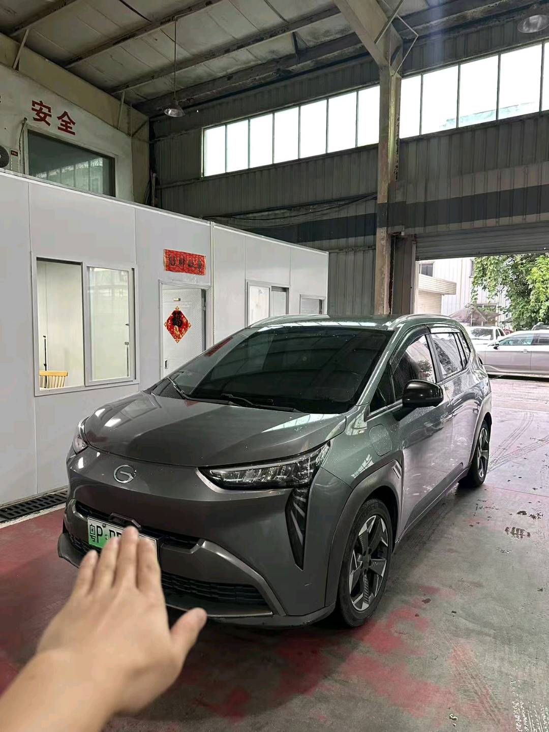 2022 Aion AION Y Electric 500km 70 Lexiang Edition LFP -CG1699197