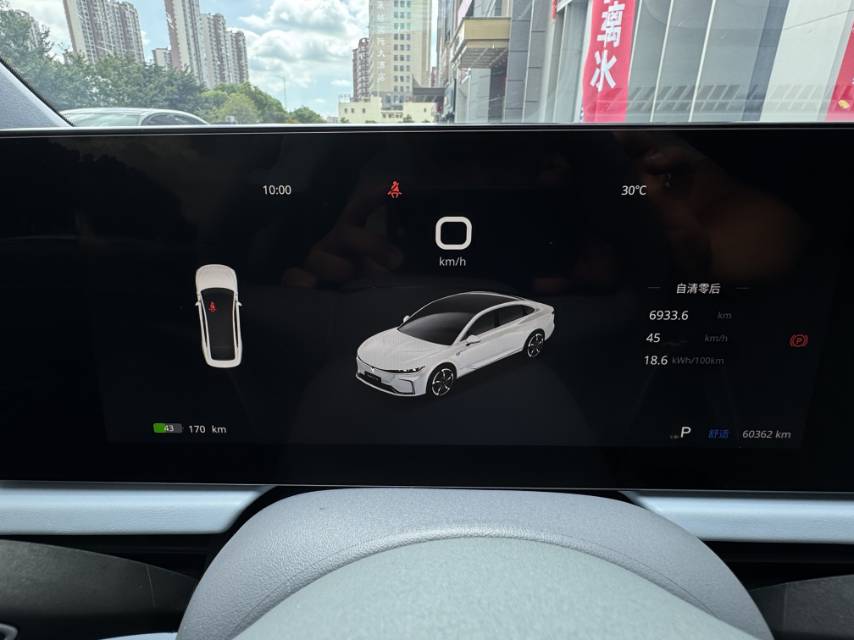 2023 Voyah Zhuiguang Electric 580km Flagship -CG1699298