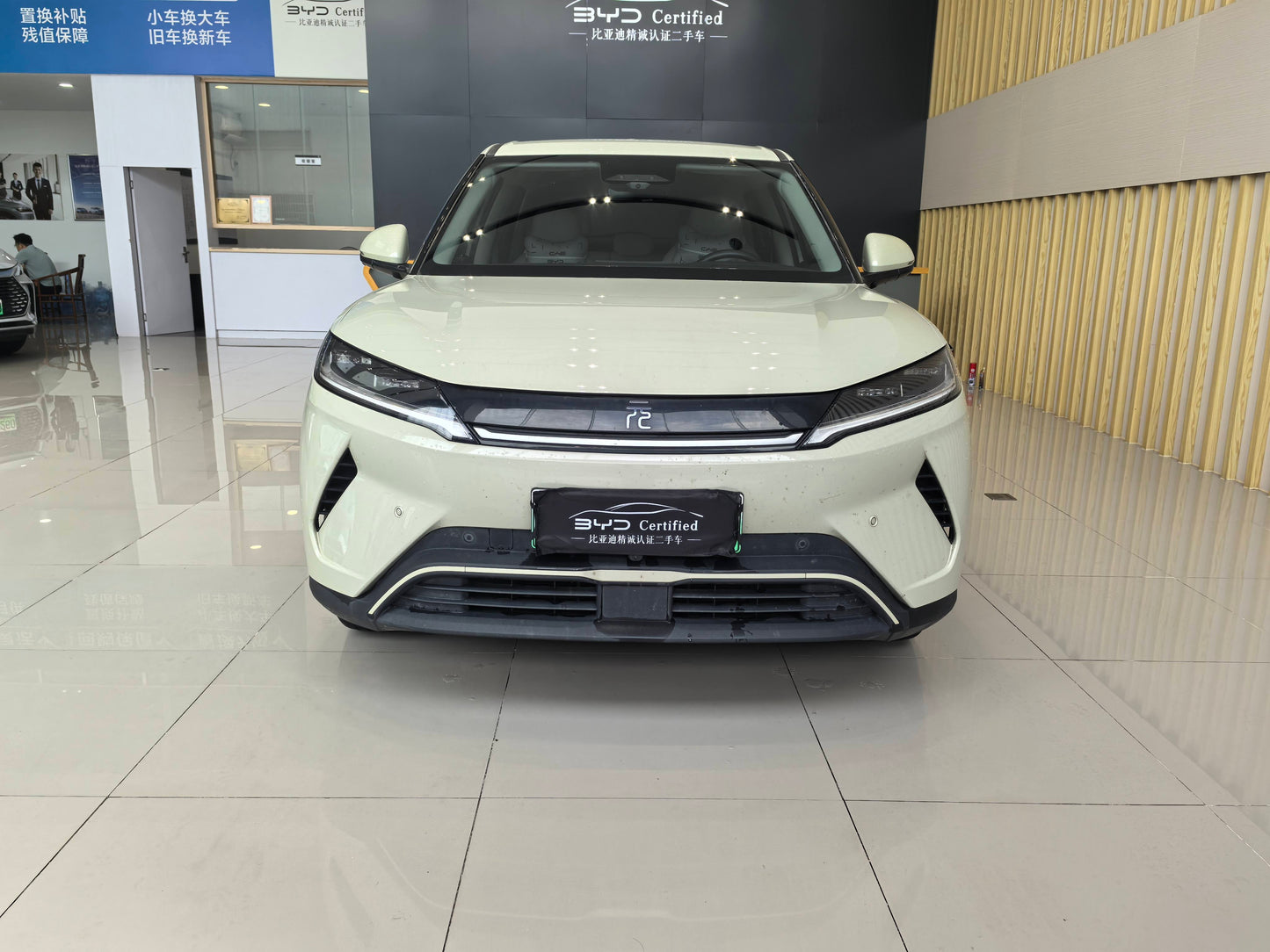 2025 BYD Yuan UP Intelligent Driving Edition 401KM Leading -CG1699388
