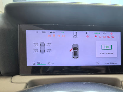2025 BYD Yuan UP Intelligent Driving Edition 401KM Leading -CG1699388