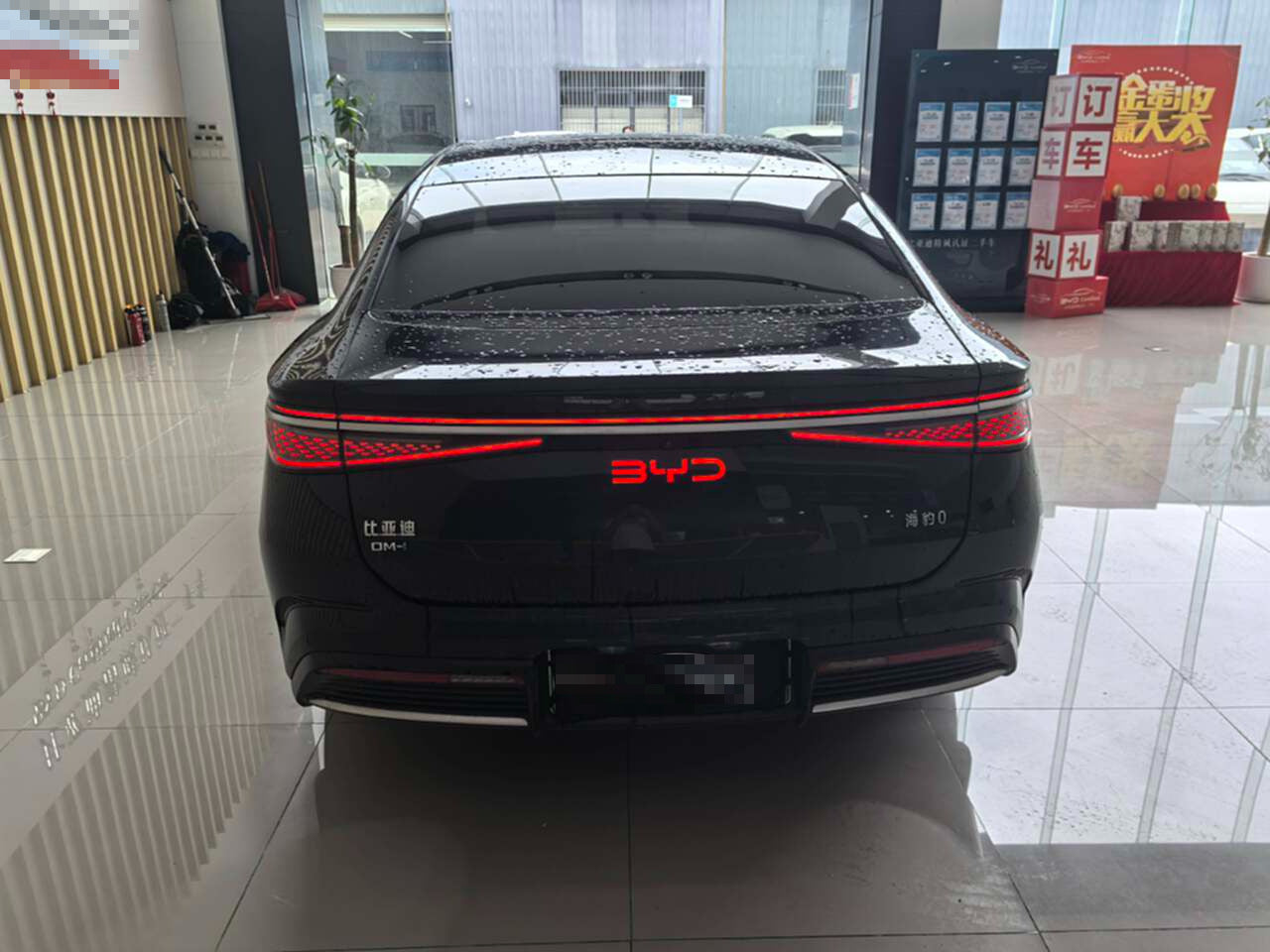 2025 Seal 07 DM-i 1.5L 125km Luxury -CG1699394