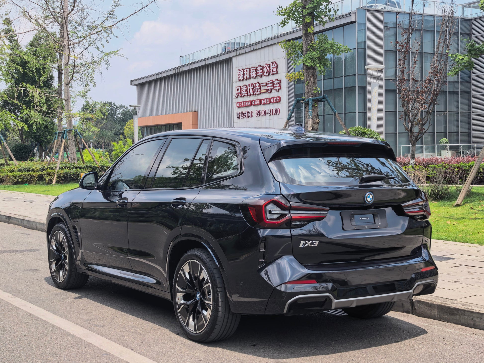 2024 BMW iX3 Leading Edition -CG1699395