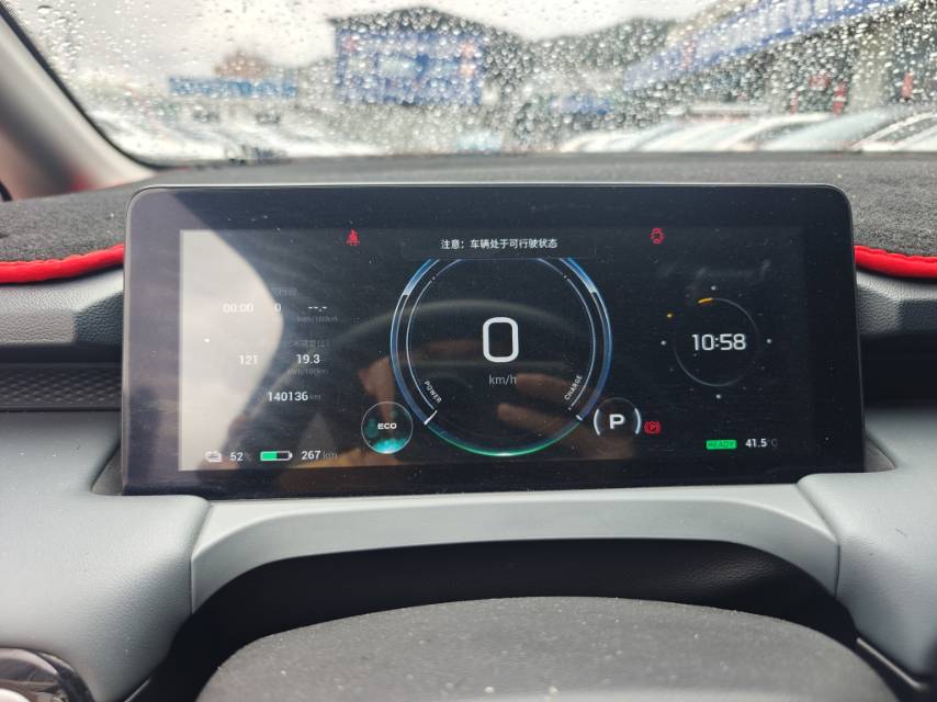 2023 Aion AION Y Electric Plus 510km 70 Leox Version LFP -CG1699422