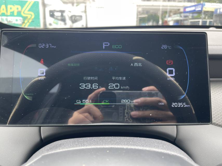 2025 Qin PLUS EV Intelligent Driving Edition 510KM Leading Model -CG1699426