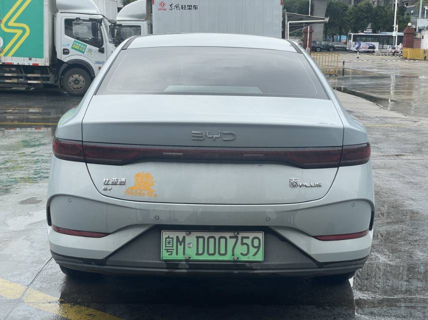 2025 Qin PLUS EV Intelligent Driving Edition 510KM Leading Model -CG1699426