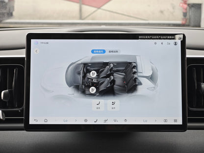 2025 Sea Lion 05 EV 520KM Intelligent Navigation Version -CG1699450