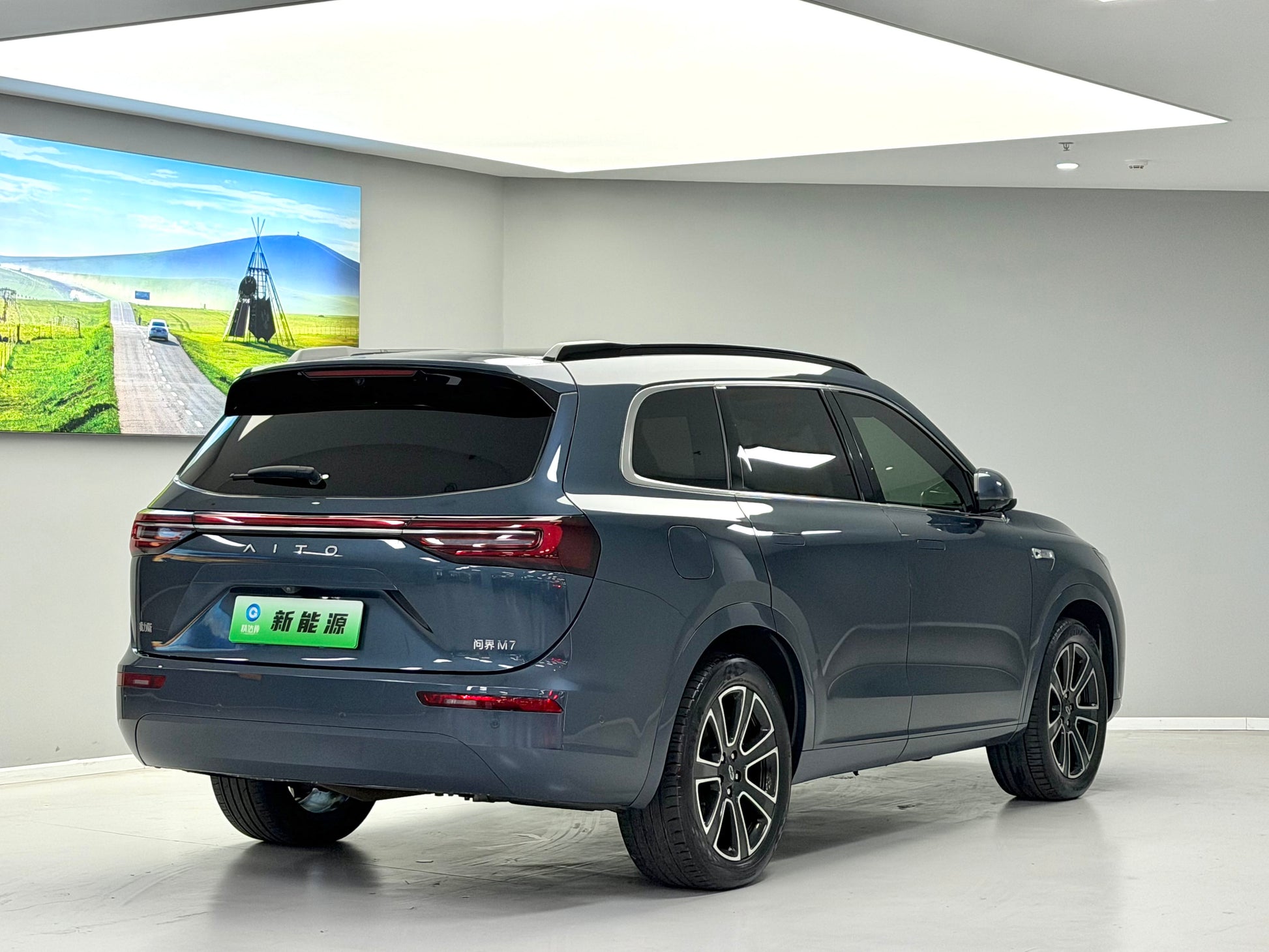2024 HarmonyOS Intelligent Mobility AITO M7 1.5T Intelligent Driving 4WD Ultra 5-Seater -CG1699480