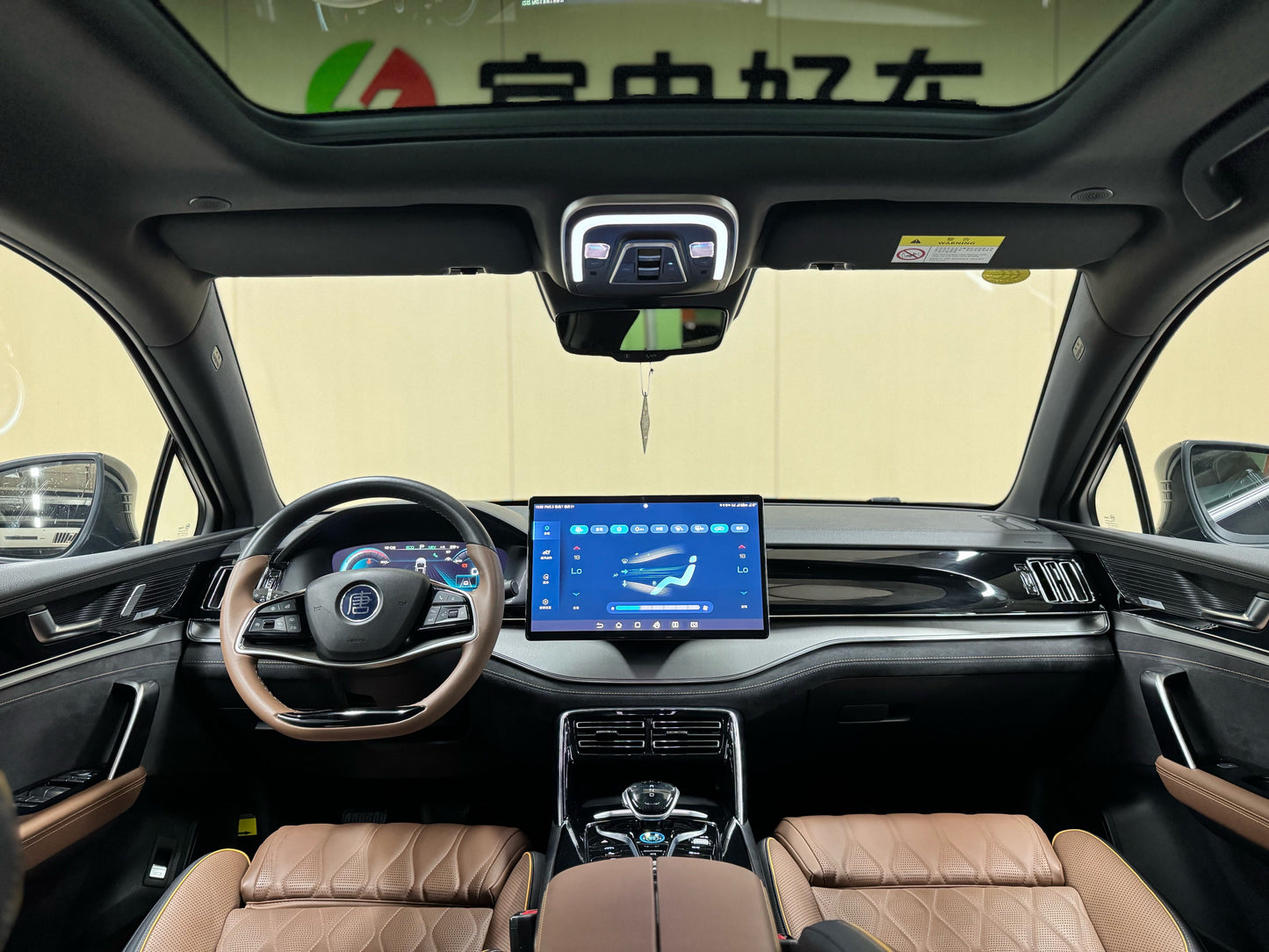 2021 BYD Tang New Energy 1.5T E-CVT DM-i 112KM Front-Drive Premium -CG1700346