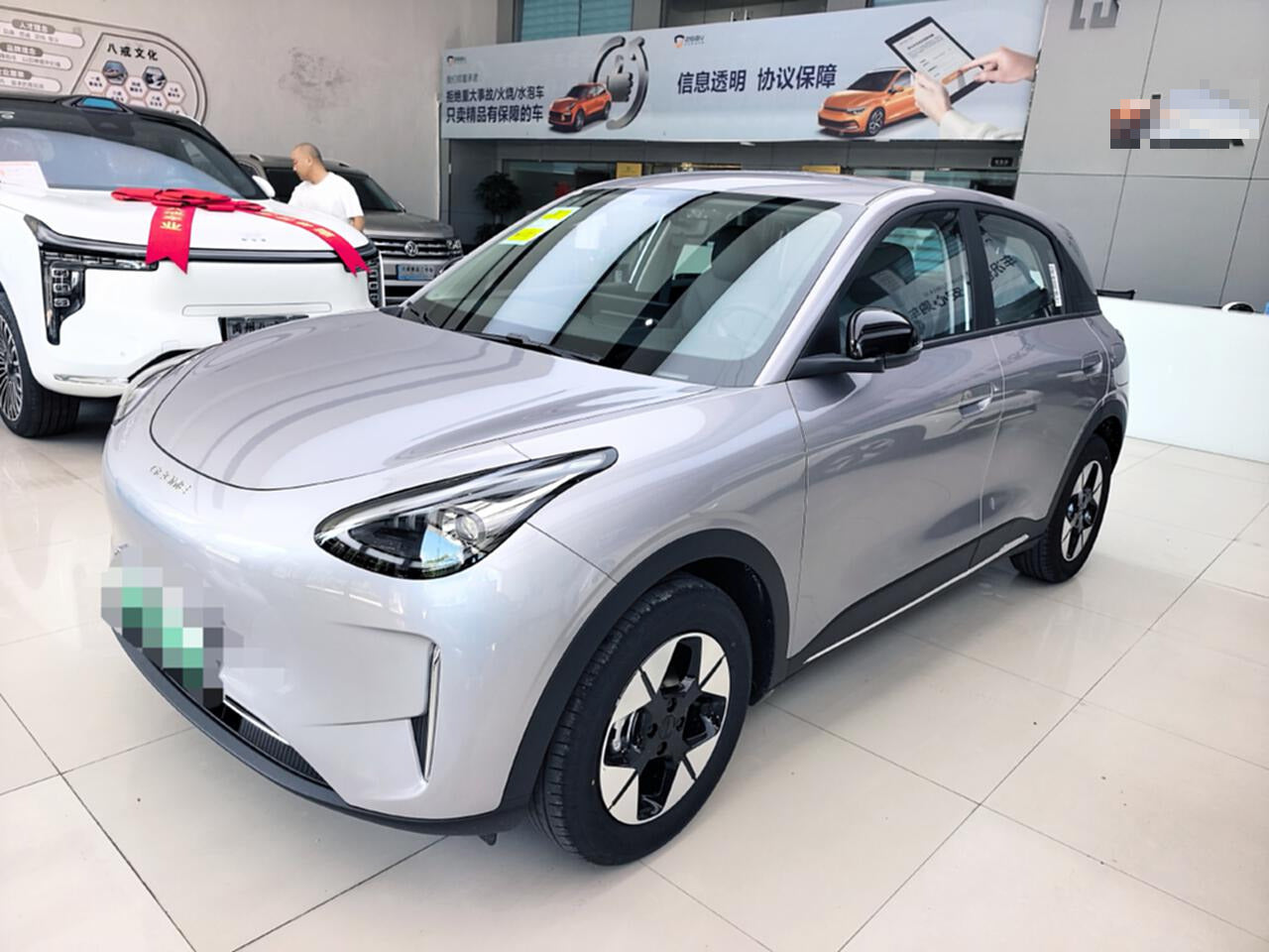 2026 Xingyuan 410km Chengfeng Edition -CG1700413