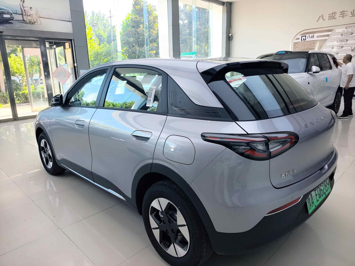 2026 Xingyuan 410km Chengfeng Edition -CG1700413