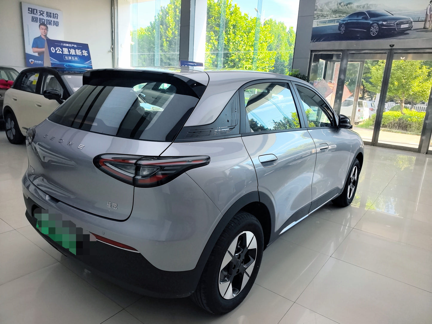 2026 Xingyuan 410km Chengfeng Edition -CG1700413