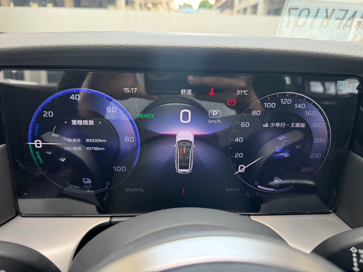 2024 Hongqi HS7 PHEV Base 6-Seater -CG1700499