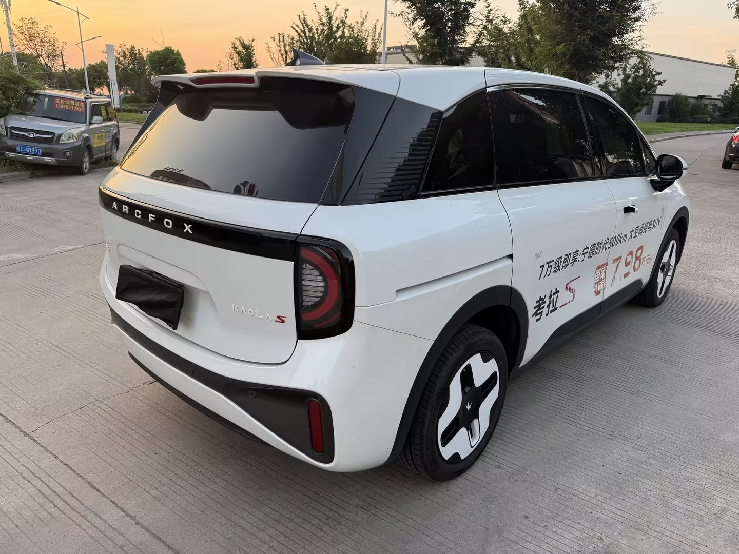 2024 Arcfox Koala S PRO -CG1700559