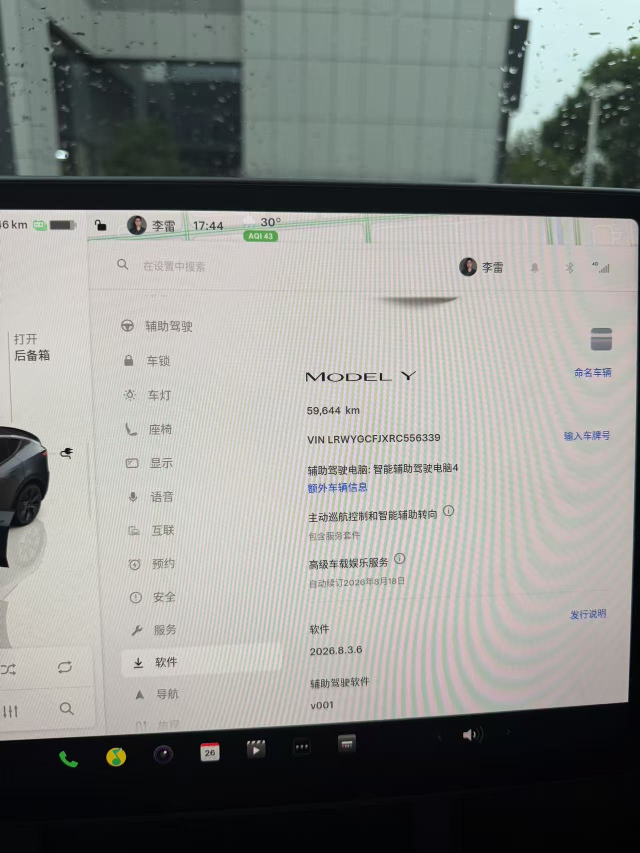 2024 Tesla Model Y Rear-Wheel Drive -CG1700582