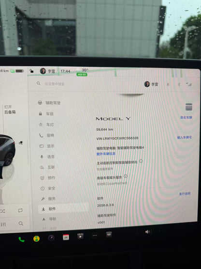 2024 Tesla Model Y Rear-Wheel Drive -CG1700582