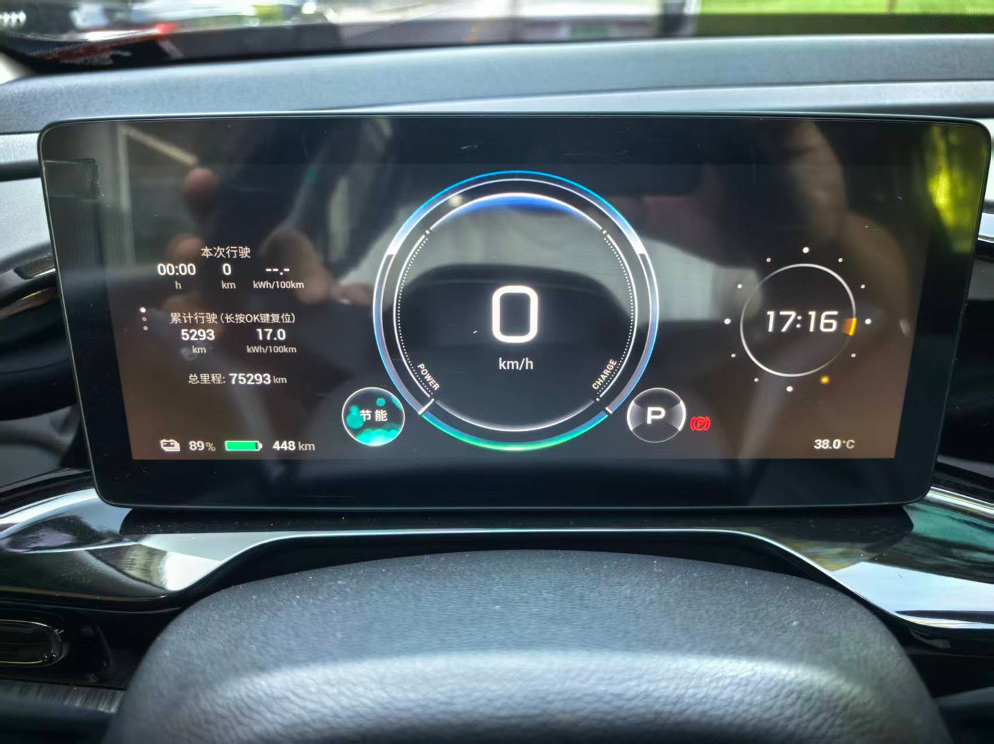 2024 AION S MAX 70 Star Edition 53.7kWh -CG1700599