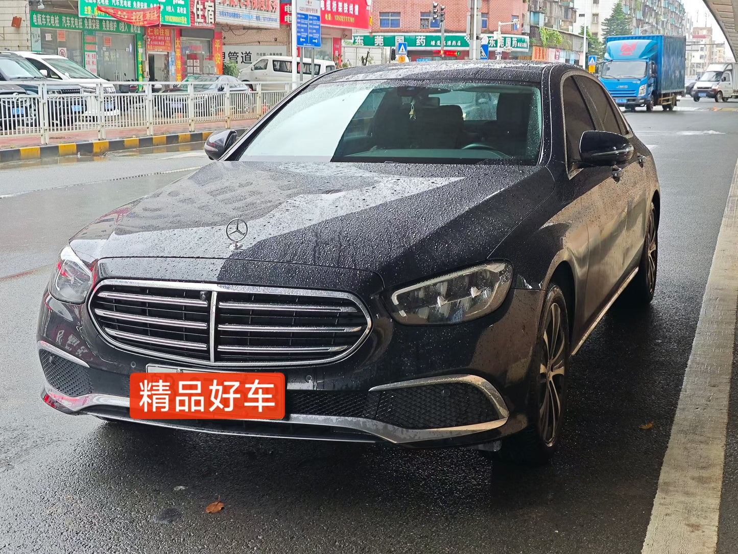 2022 Mercedes-Benz E-Class 2.0T Plug-in Hybrid Automatic E 350 e L Modified Version 3 Plug-in Hybrid Sedan -CG1700601