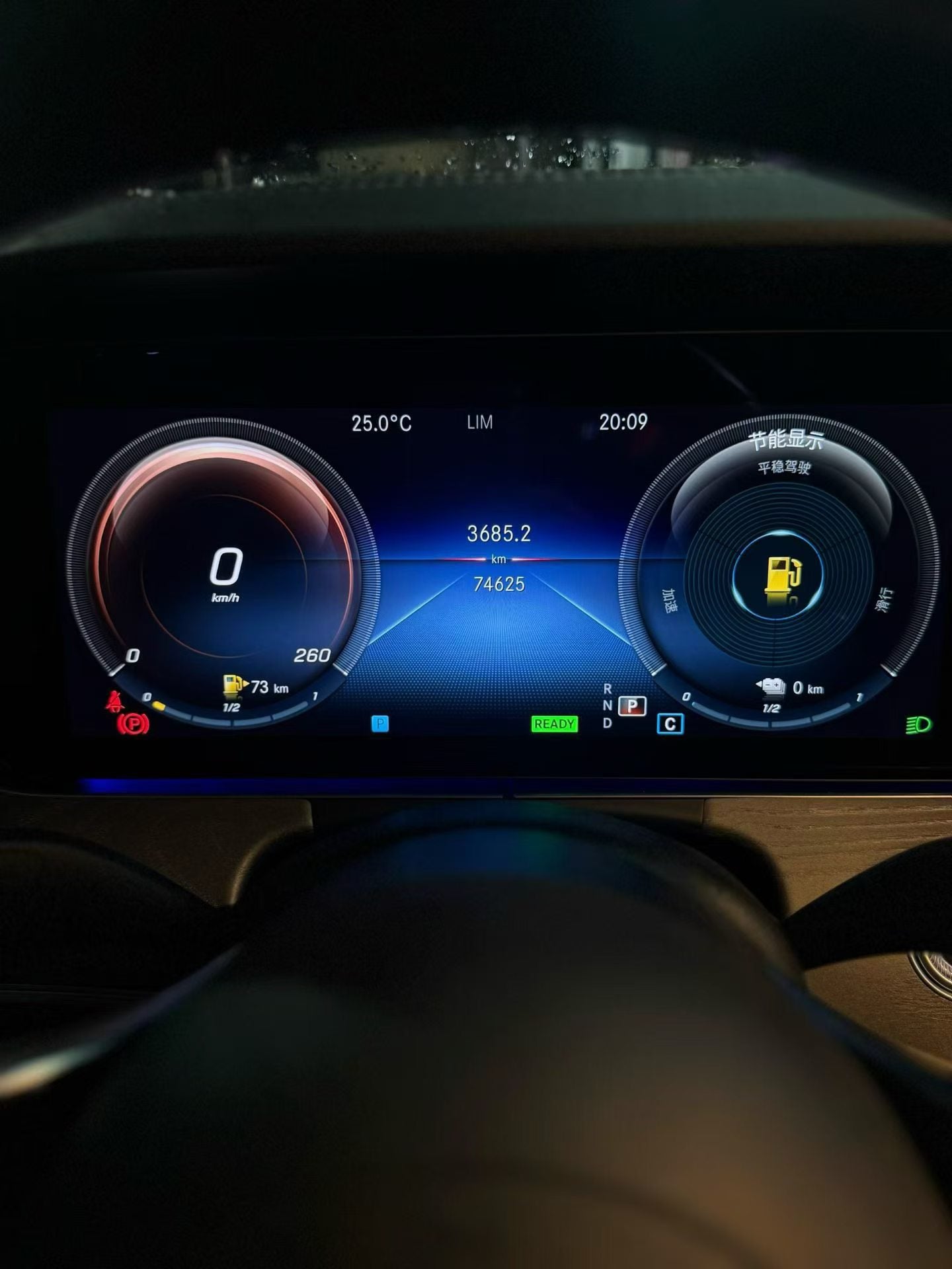 2022 Mercedes-Benz E-Class 2.0T Plug-in Hybrid Automatic E 350 e L Modified Version 3 Plug-in Hybrid Sedan -CG1700601