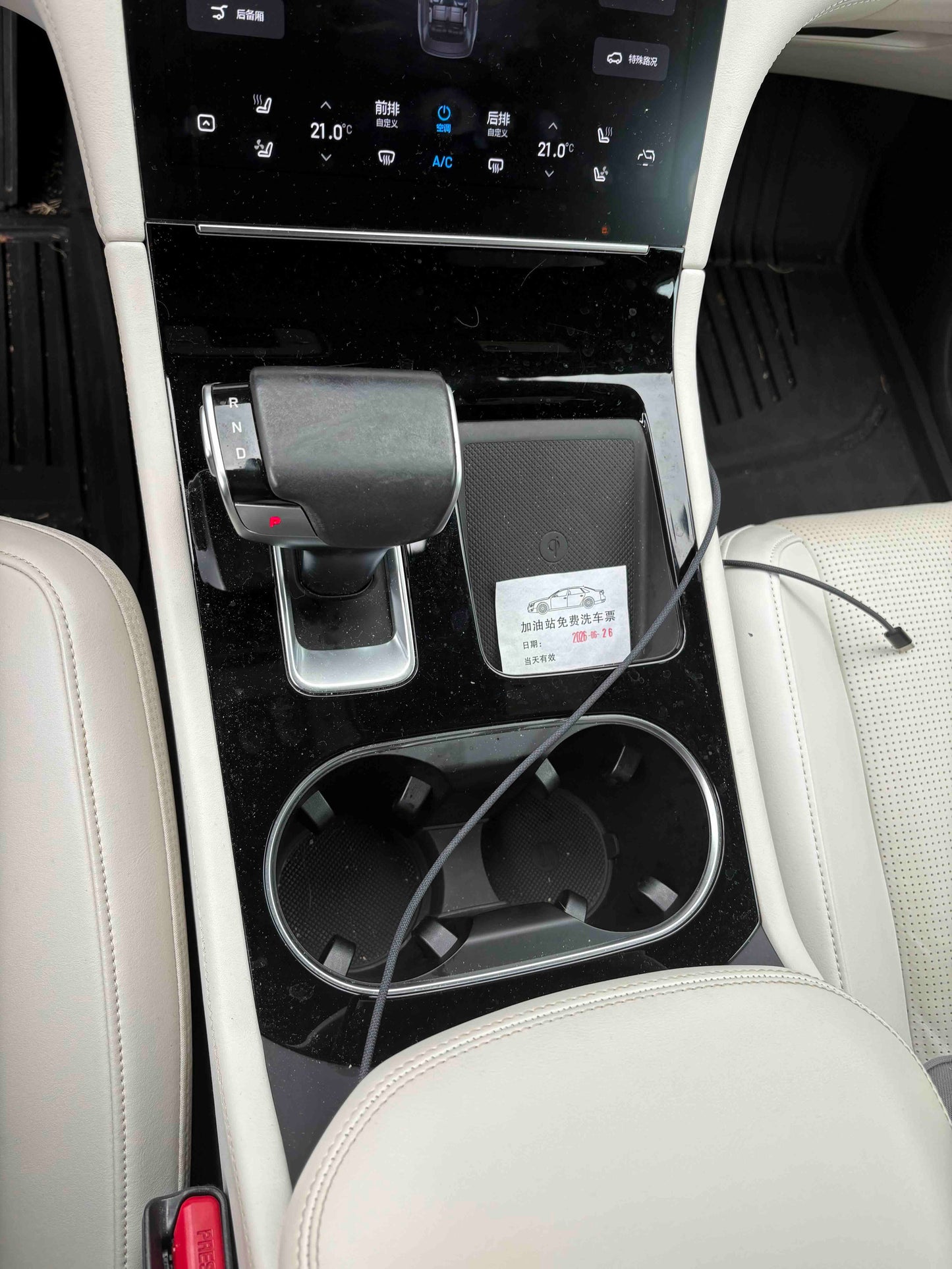 2020 Li Auto Li ONE 1.2T Range Extender 6-Seater -CG1700668