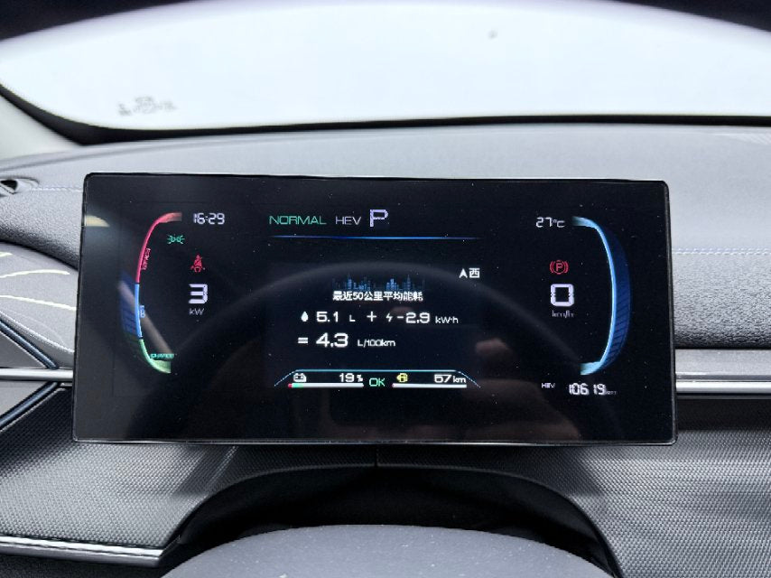 2024 Destroyer 05 Glory Edition DM-i 55KM Luxury -CG1700705