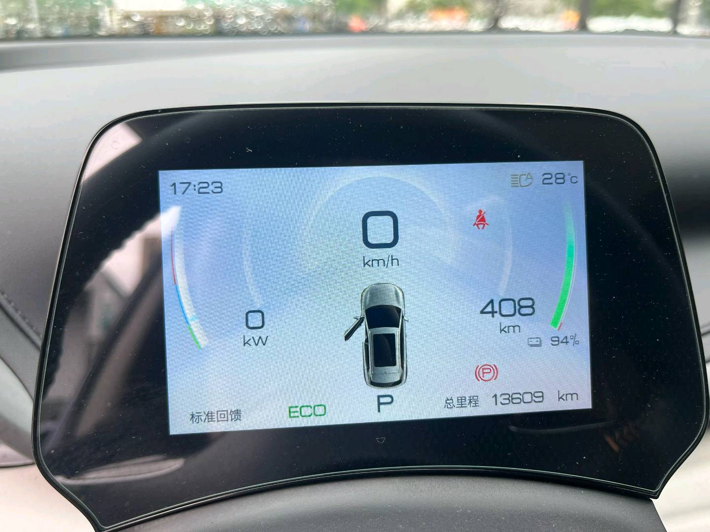 2024 BYD Yuan PLUS Honor Edition 430KM Superior -CG1700847