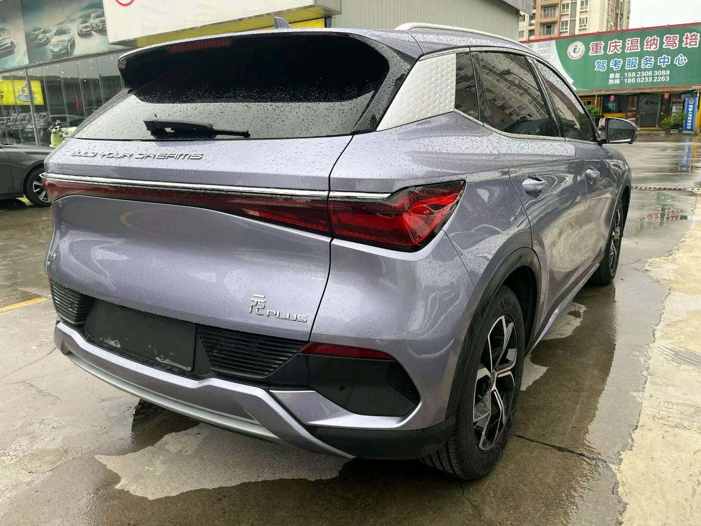 2024 BYD Yuan PLUS Honor Edition 430KM Superior -CG1700847