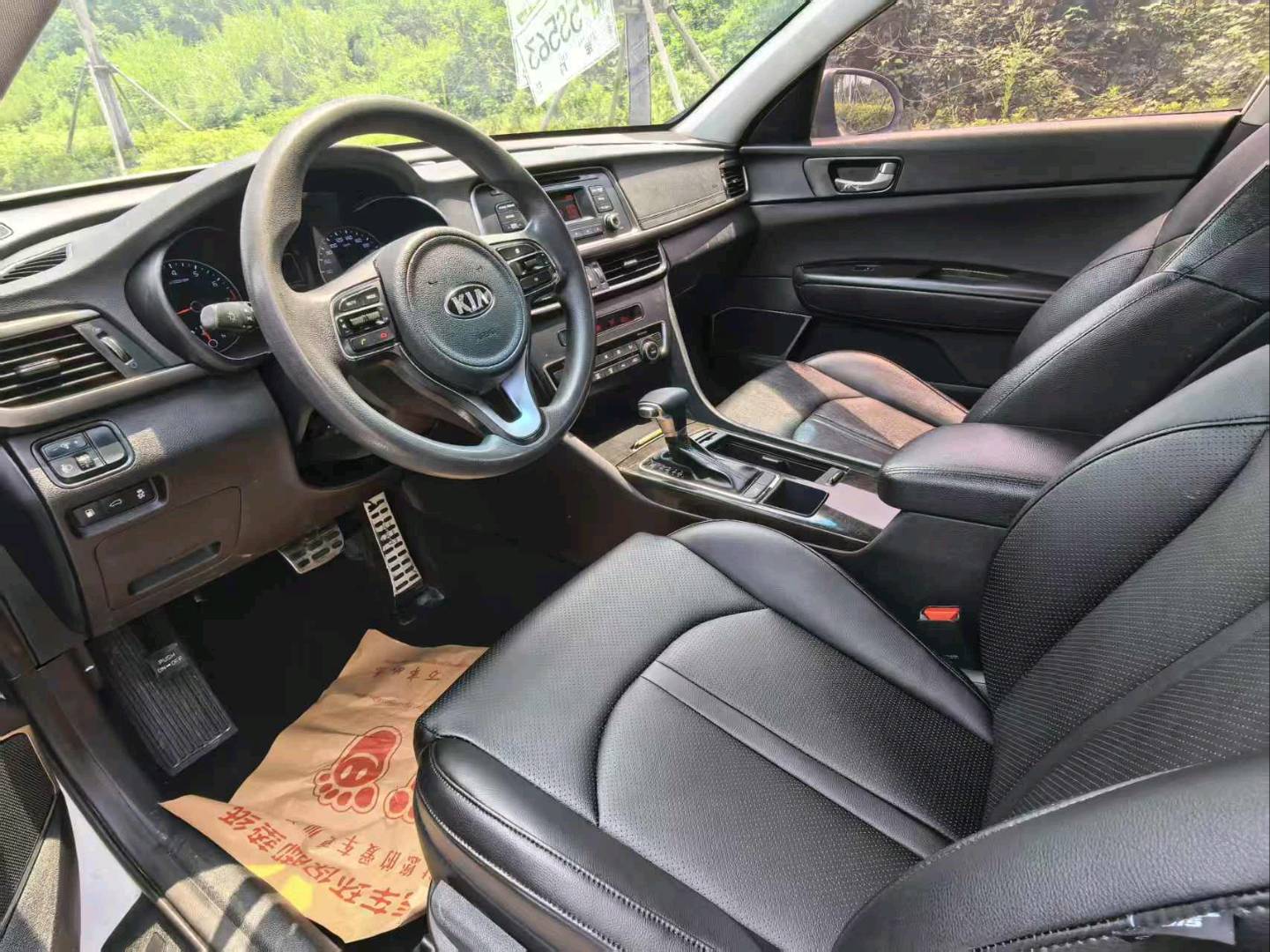 2016 Kia K5 2.0L Automatic GLS -CG1701641