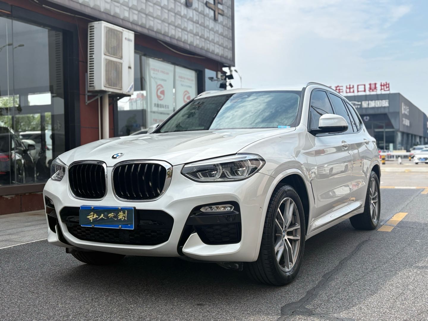 2018 BMW X3 2.0T Automatic xDrive 25i M Sport Package National V -CG1701668