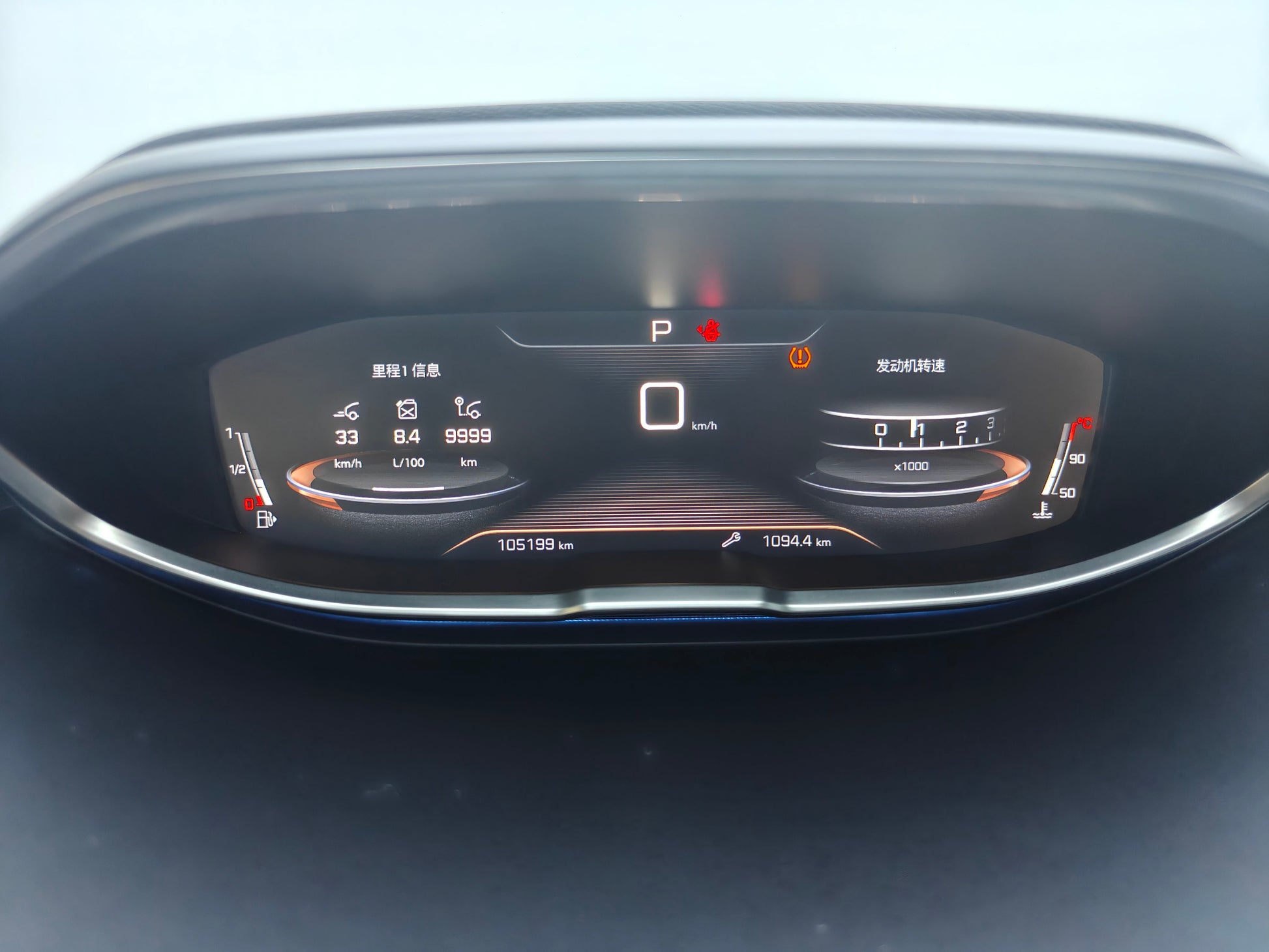 2017 Peugeot 5008 1.8T 380THP PureTech Automatic Elite 7-Seater -CG1701527